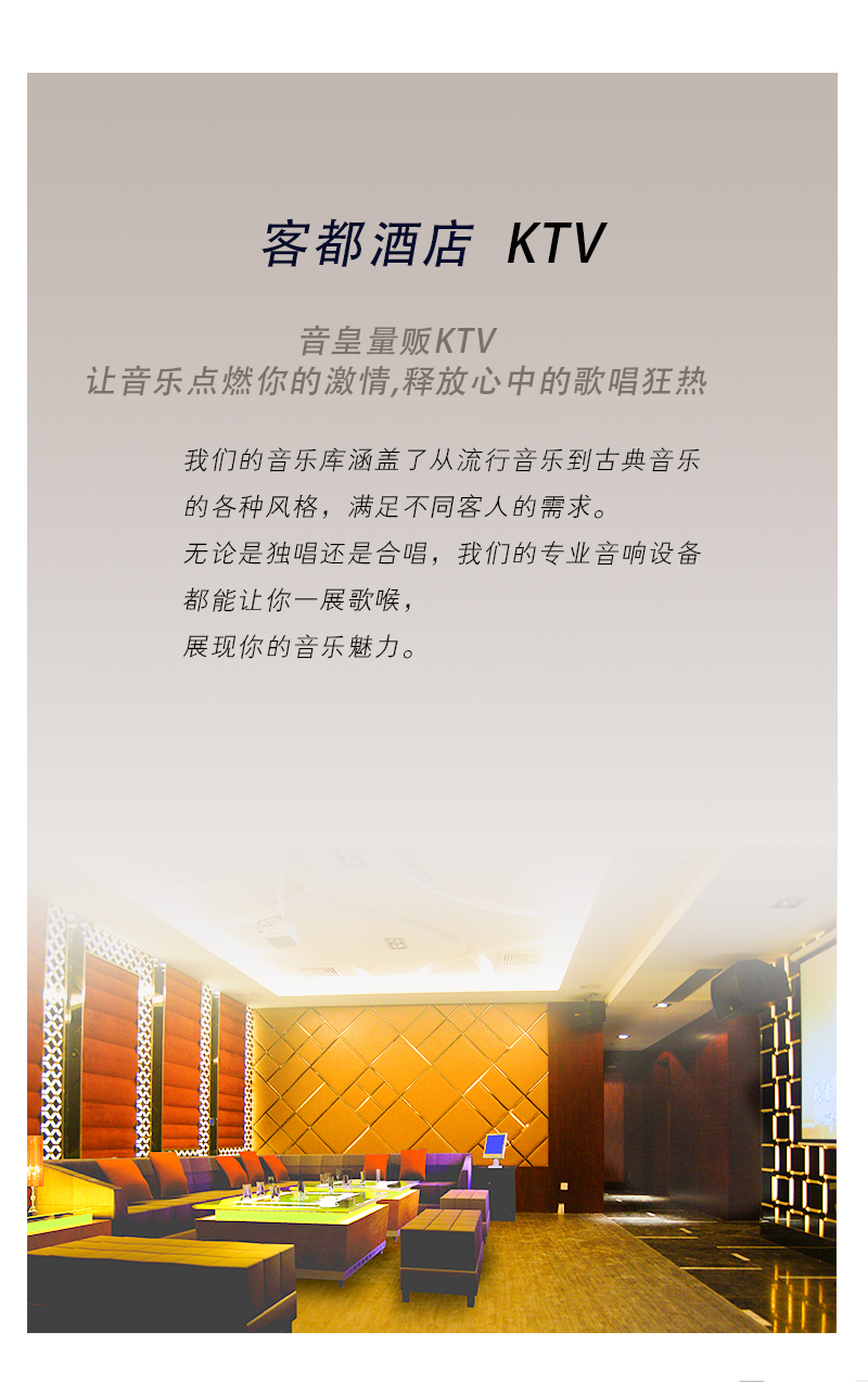 KTV专题.jpg